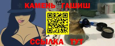 гашик Азнакаево
