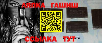 гашик Азнакаево
