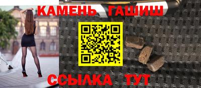 герыч Абакан