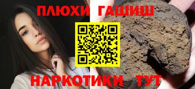 герыч Абакан