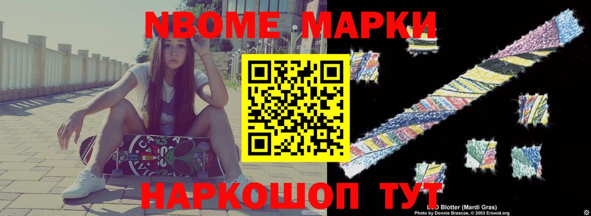 ГАШ Азов
