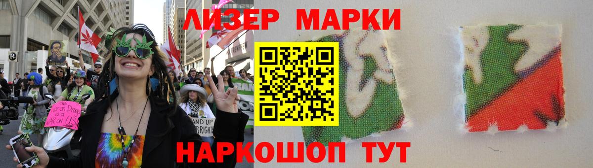 Лсд 25 экстази ecstasy  Вход с VPN  Азов  Лсд 25 экстази  Лсд 25 экстази кислота 
