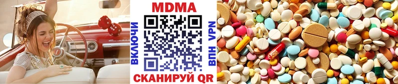 МДМА молли  купить наркоту  Азов 