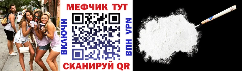 хочу наркоту  Азов  Меф 4 MMC 