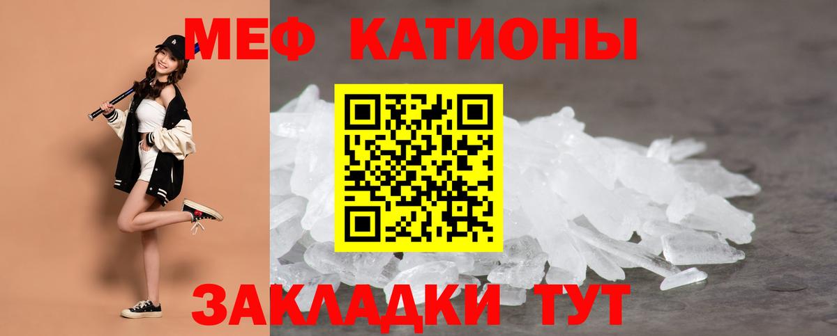 МЕФ мяу мяу  Вход с VPN  Азов  Мефедрон 4 MMC 