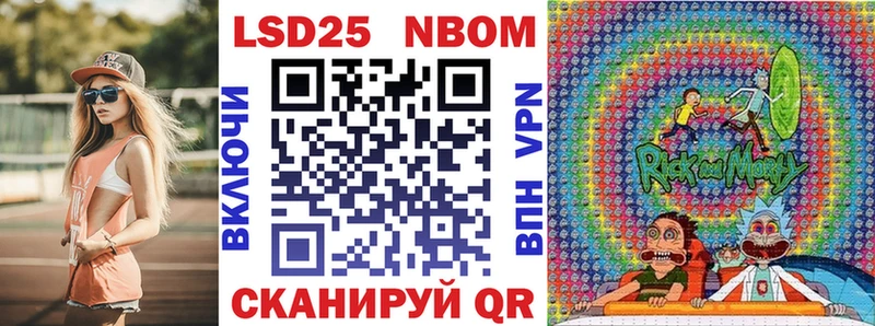Марки N-bome 1,8мг  omg маркетплейс  Азов 