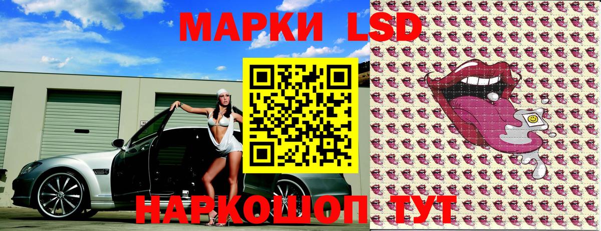 Наркотические марки 1,8мг Азов