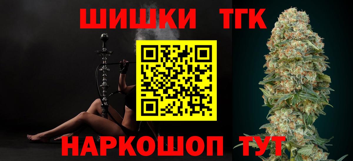 Бошки марихуана семена Азов